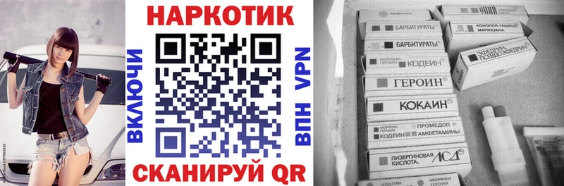 Купить наркотик Онега Галлюциногенные грибы  omg ссылка  ГЕРОИН  Гашиш  Alpha-PVP  Меф  КОКАИН 