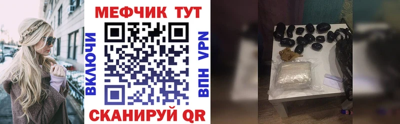 Канабис Онега