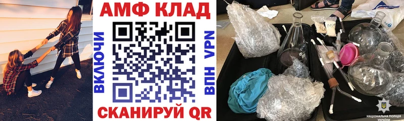 где найти   Онега  МЕГА вход  АМФЕТАМИН 97% 