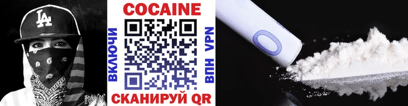 КОКАИН 97%  Онега 