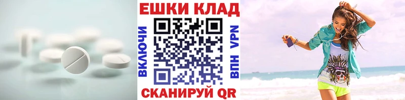Экстази 250 мг  площадка состав  Онега 