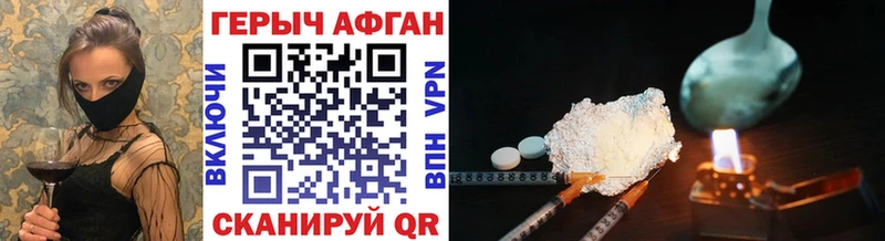 где найти   Онега  ГЕРОИН белый 