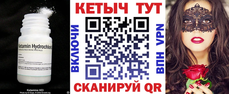 площадка какой сайт  Онега  Кетамин ketamine 