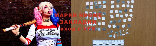 бутик Беломорск