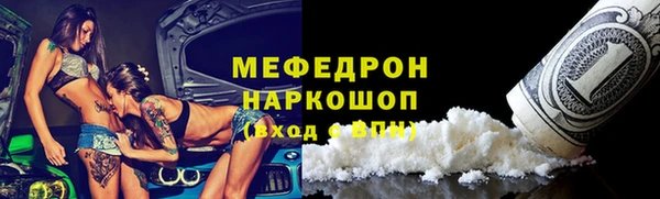 ГАЛЛЮЦИНОГЕННЫЕ ГРИБЫ Белоозёрский
