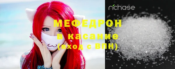 mdpv Белокуриха