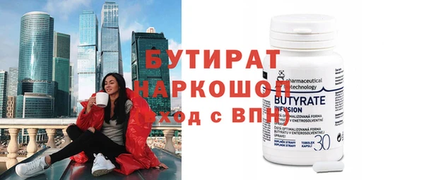 бутик Беломорск