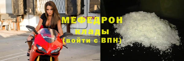 mdpv Белокуриха