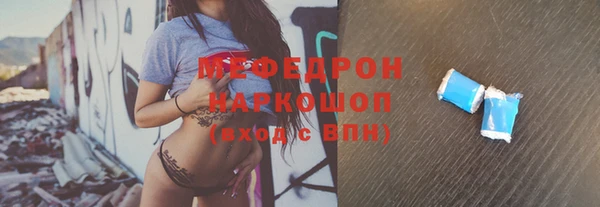 mdpv Белокуриха
