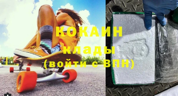 бутик Беломорск