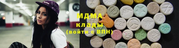 бутик Беломорск