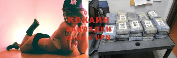 mdpv Белокуриха