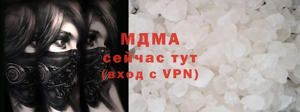 mdpv Белокуриха