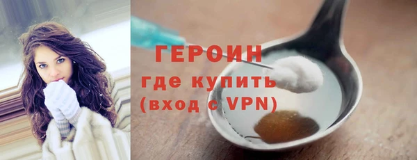 mdpv Белокуриха