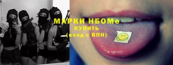 mdpv Белокуриха