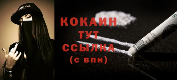 ГАЛЛЮЦИНОГЕННЫЕ ГРИБЫ Белоозёрский