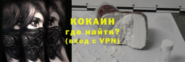 бутик Беломорск