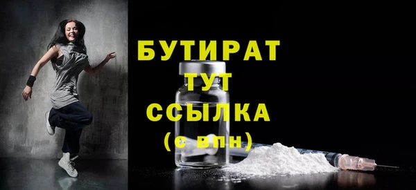 ГАЛЛЮЦИНОГЕННЫЕ ГРИБЫ Белоозёрский