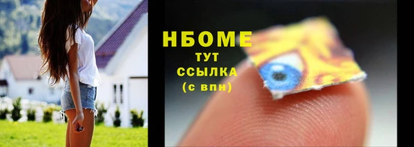 ГАЛЛЮЦИНОГЕННЫЕ ГРИБЫ Белоозёрский