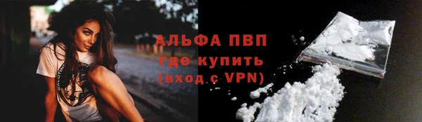 бутик Беломорск