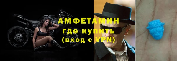 бутик Беломорск