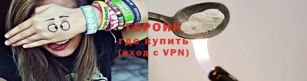 ГАЛЛЮЦИНОГЕННЫЕ ГРИБЫ Белоозёрский