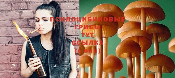 бутик Беломорск