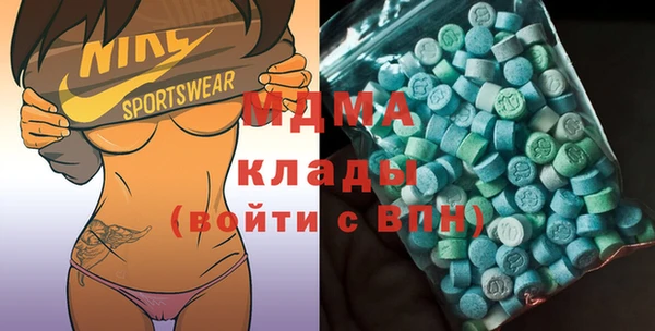 ГАЛЛЮЦИНОГЕННЫЕ ГРИБЫ Белоозёрский