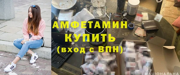 ГАЛЛЮЦИНОГЕННЫЕ ГРИБЫ Белоозёрский