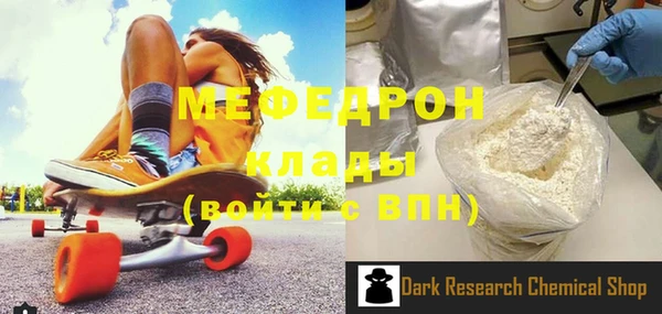 mdpv Белокуриха