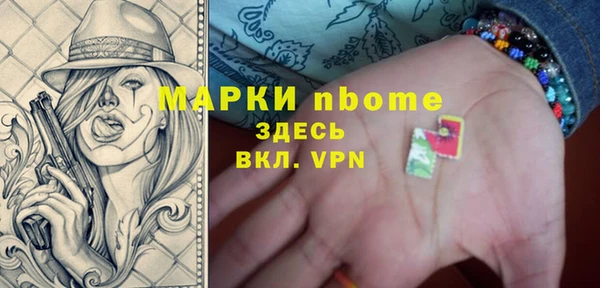 бутик Беломорск