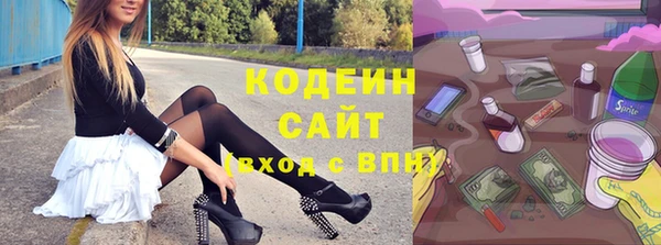 бутик Беломорск