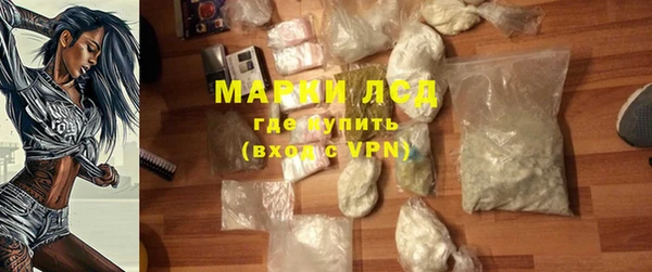 ГАЛЛЮЦИНОГЕННЫЕ ГРИБЫ Белоозёрский