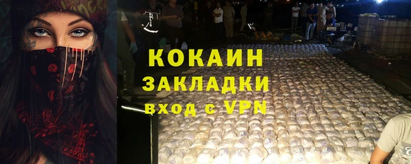 бутик Беломорск