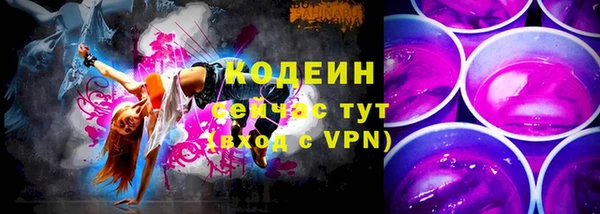 ГАЛЛЮЦИНОГЕННЫЕ ГРИБЫ Белоозёрский