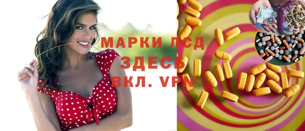 mdpv Белокуриха