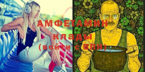 бутик Беломорск