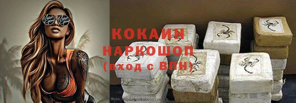 mdpv Белокуриха