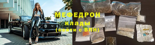 бутик Беломорск