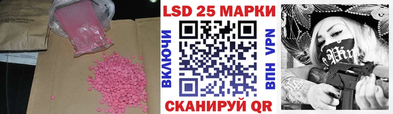 ЛСД экстази кислота купить наркотики цена Онега