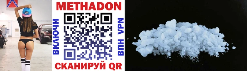 МЕГА   где купить наркоту  Онега  МЕТАДОН methadone 