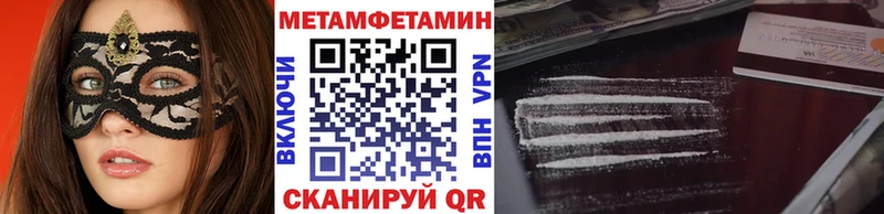 МЕТАМФЕТАМИН кристалл  дарк нет какой сайт  Онега 