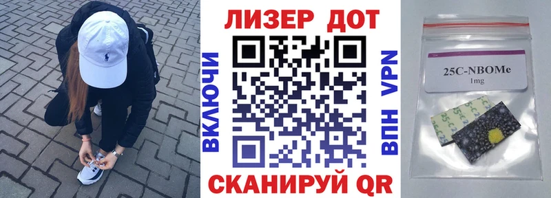 как найти закладки  Онега  Марки N-bome 1500мкг 